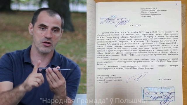 ПЕРШЫ СХОД ПАРТЫІ "НАРОДНАЯ ГРАМАДА" Ў ПОЛЬШЧЫ.ЧАСТКА 2. 23.08.2022 смотреть онлайн
