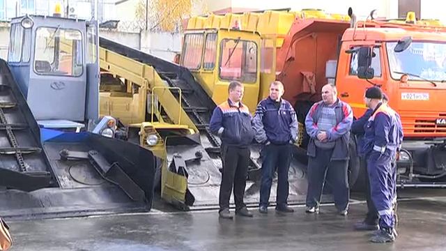 Перевод уборочной техники в зимний режим смотреть онлайн