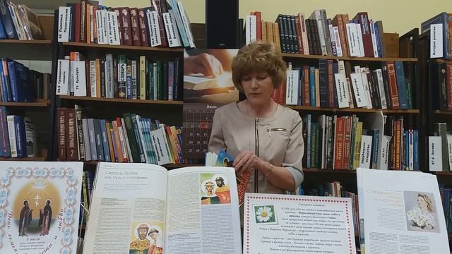 Петр и Феврония смотреть онлайн