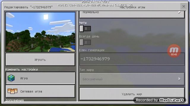 Сид на ХРАМ под водой !!! ОБЗОР храма!!! Очень круто!!!