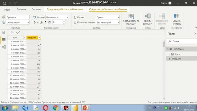 Использование скриптов Python в Power BI Часть 2 смотреть онлайн