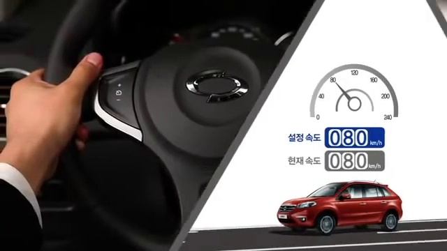 QM5 e-Guide_크루즈 컨트롤 смотреть онлайн