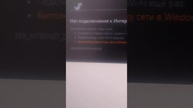 КЛАССНЫЙ ЛАЙФХАК В GOOGLE CHROME С ДИНОЗАВРИКОМ смотреть онлайн