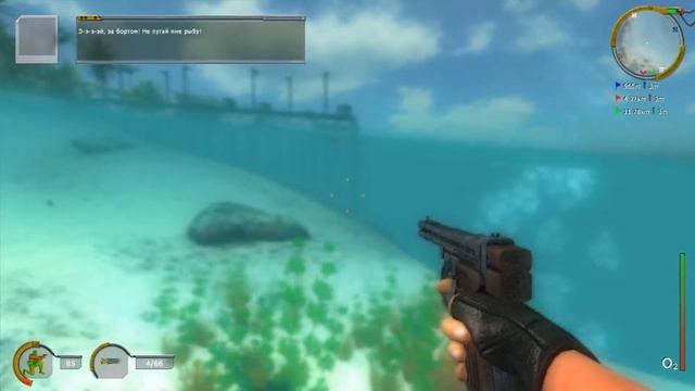 xenus 2 белое золото - прохождение Акула съела рыбака смотреть онлайн