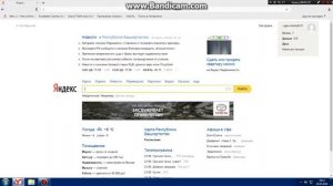 Видеоурок! Как скачать Grand Theft Auto Vice City