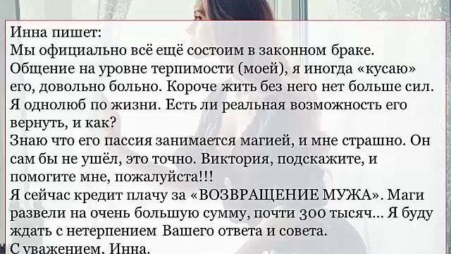 Загадки магической осанки непокорности