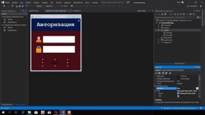 Уроки C# .NET Windows Forms / #2 - Создание дизайна для окна авторизации