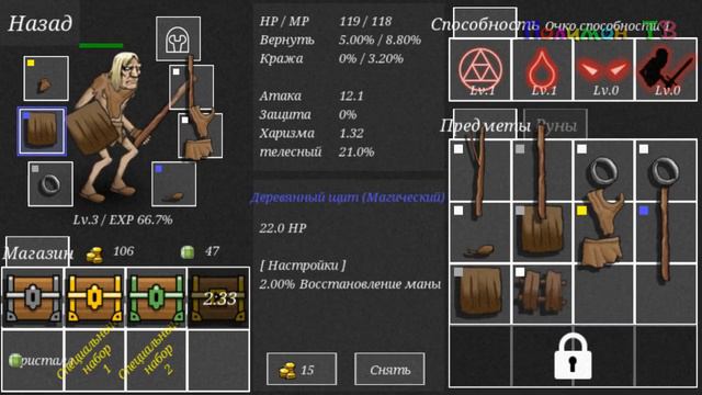 🐾 ИСТОРИЯ ВОСКРЕШЕНИЯ 2 в игре приключения Necromancer Story от полимон тв смотреть онлайн