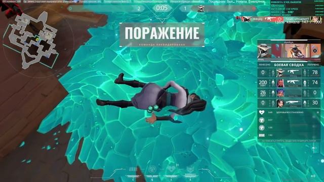 VALORANT пробую в родном разрешении, может проблема в нём, а не в скилле? :D смотреть онлайн