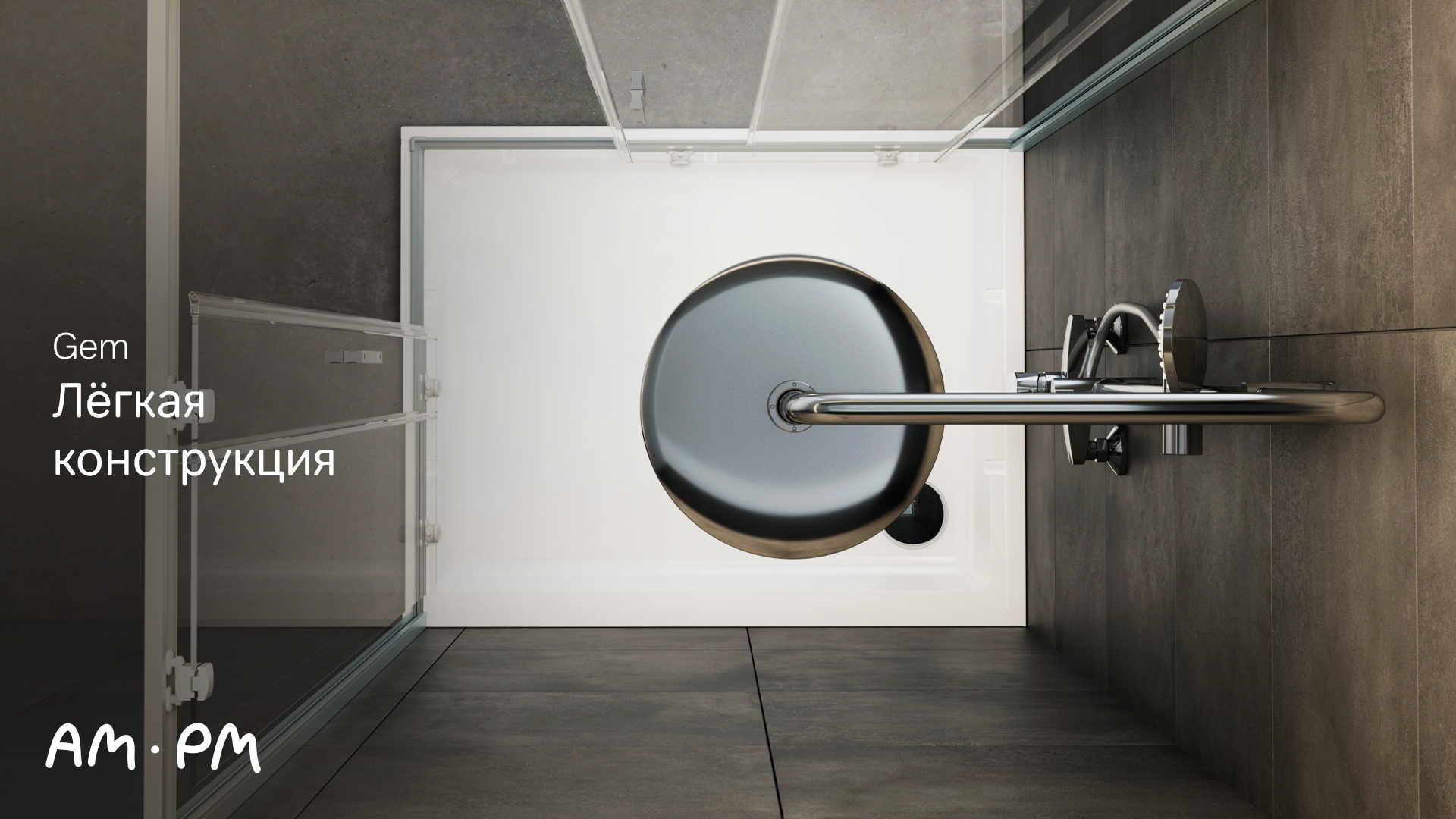 Gem душевое ограждение смотреть онлайн