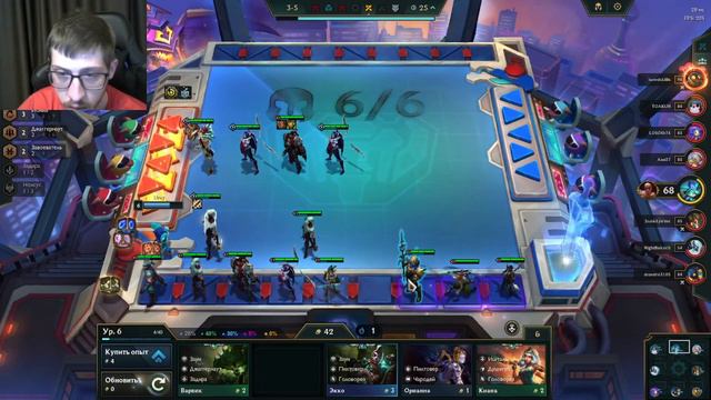 TFT Иония + Завоеватели смотреть онлайн