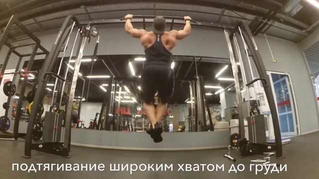 Спина ( широчайшие мышцы спины ) смотреть онлайн