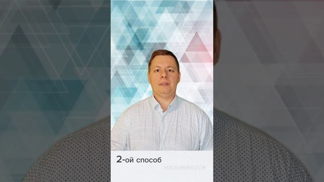 Лайфхак: как ОФОРМИТЬ СПИСКИ в презентации смотреть онлайн