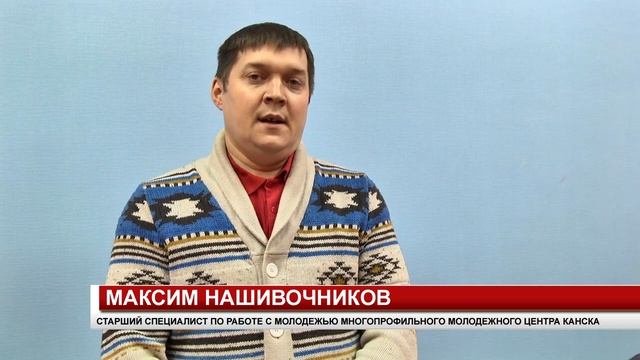 НАПРАВЛЕНИЯ МОЛОДЕЖНОЙ ПОЛИТИКИ смотреть онлайн