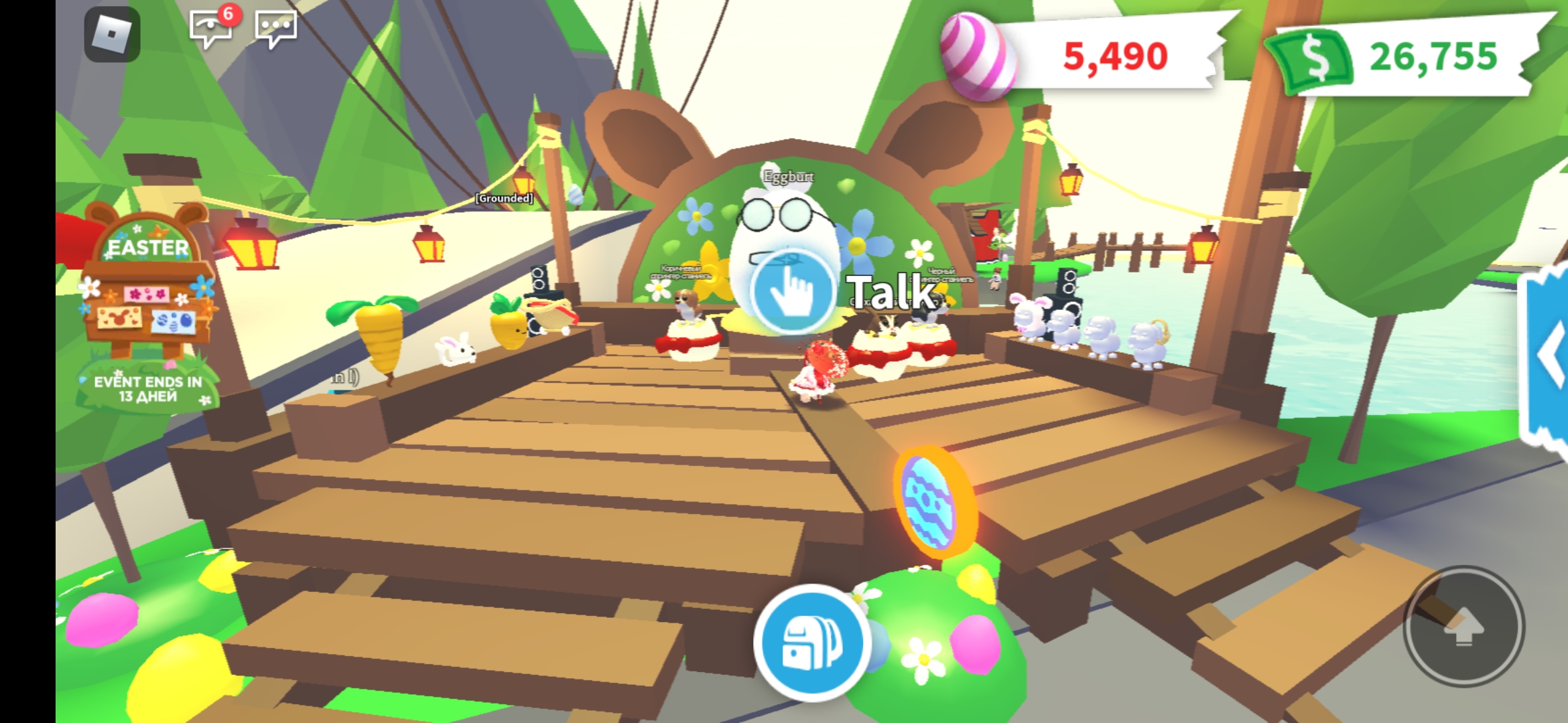 КАК НАЙТИ ВСЕ 30 ЯИЦ В АДОПТ МИ. ИЩЕМ 30 ПАСХАЛЬНЫХ ЯИЦ В АДОПТ МИ. НАШЛИ 30 ЯИЦ В АДОПТ МИ. смотреть онлайн