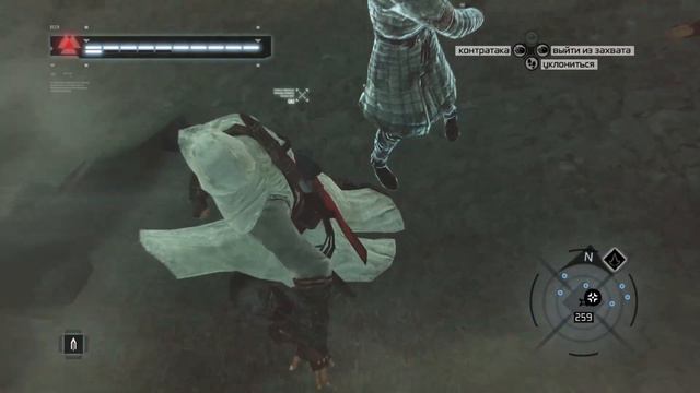Прохождение Assassin's Creed #6 Машд адин регент Иирусалима смотреть онлайн