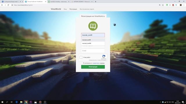 ДЮП КОИНОВ VIMEWOLRD 2019 КАК БАГНУТЬ КОИНЫ НА VIMEWORLD? +999999 коинов Minecraft смотреть онлайн