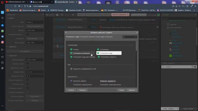 Construct 3 Tutorial | Турель смотреть онлайн
