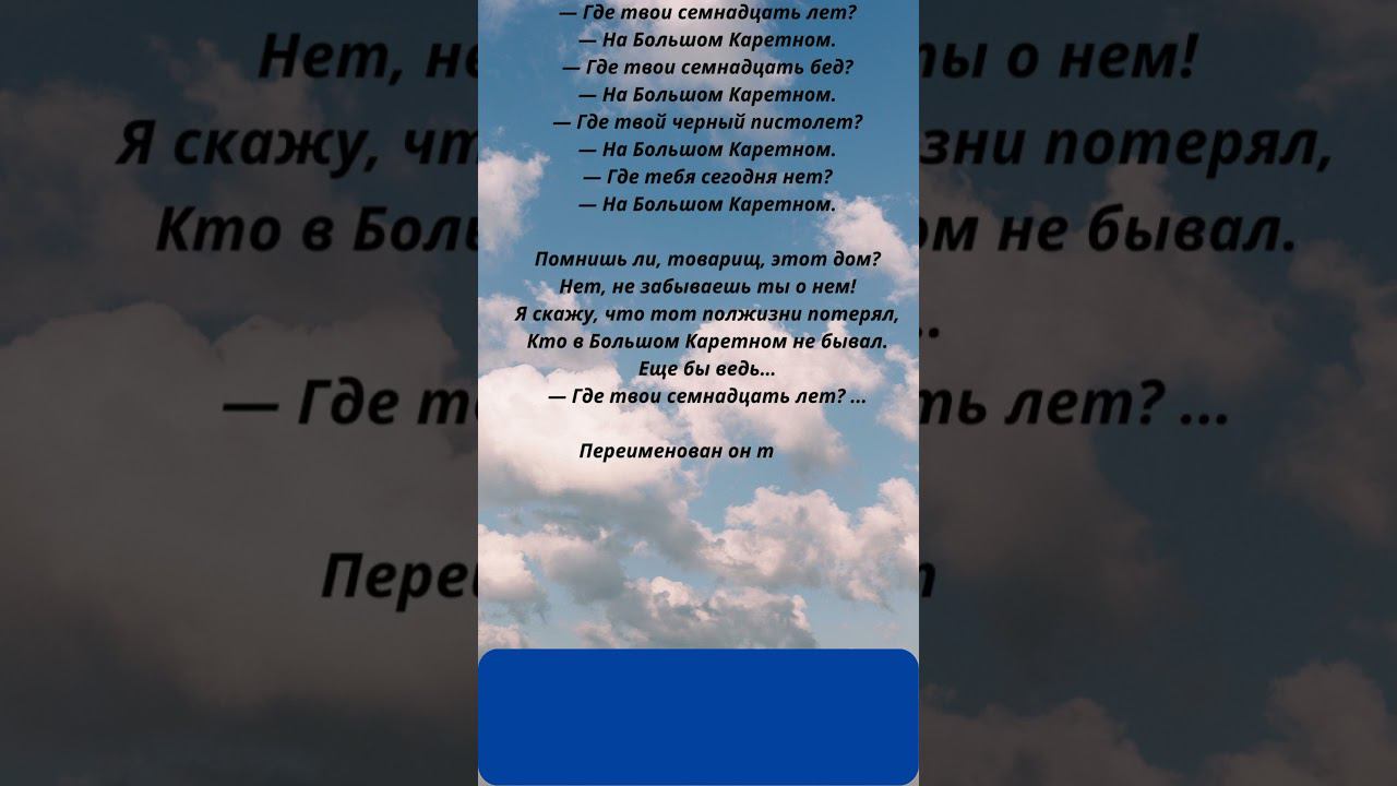 Высоцкий Владимир. На Большом Каретном. смотреть онлайн