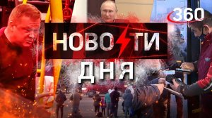 Побоища из-за QR и масок: ЧП в Казани и Воронеже. НОВОСТИ ДНЯ