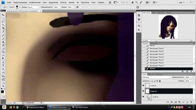 Speedpaint [Photoshop + Mouse] by AidantiEn смотреть онлайн