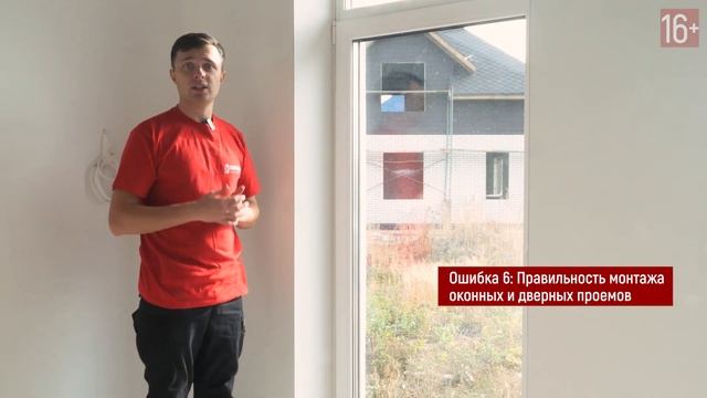 8 ошибок при утеплении дома, которые делают все. Правильное утепление частного дома из газобетона смотреть онлайн