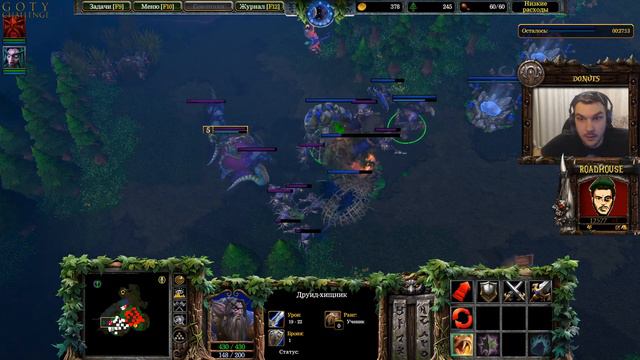GOTY Challenge - Warcraft III: Frozen Throne (Reforged) #2 смотреть онлайн