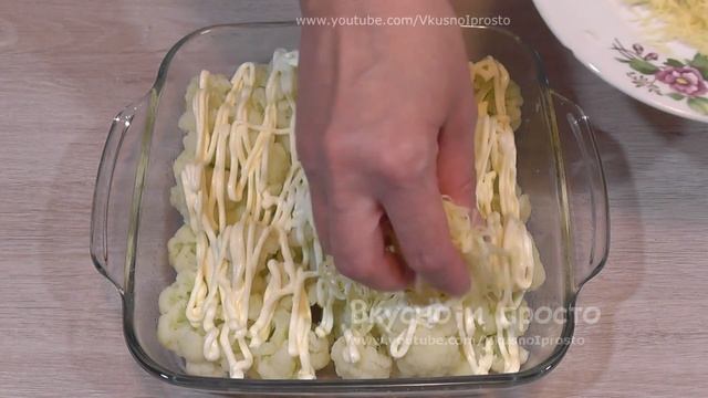 Цветная  Капуста под сыром? в Духовке ? / Cauliflower In The Oven