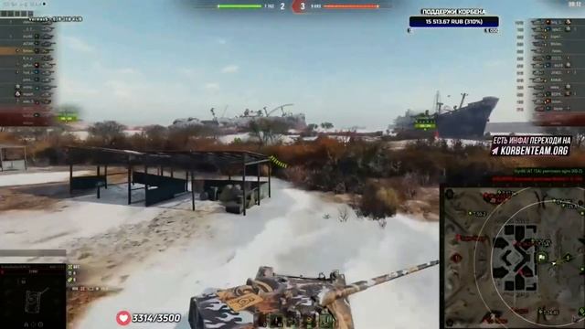 КОРБЕН ▶▶ КВ 2 НЕВЛИЯТОР смотреть онлайн