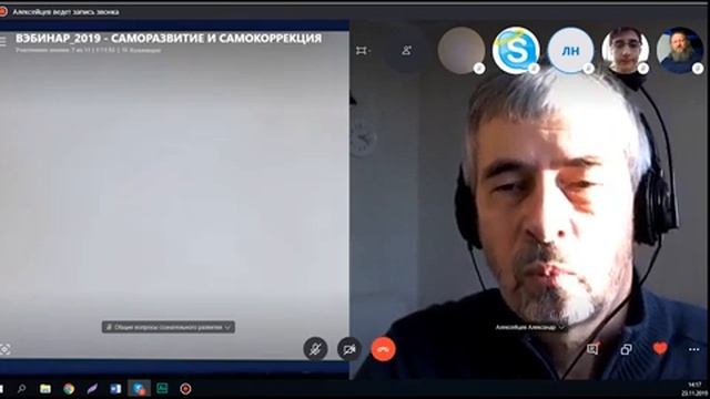 2019.11.23 Занятие_3_Об единстве различных путей развития_Фрагмент смотреть онлайн