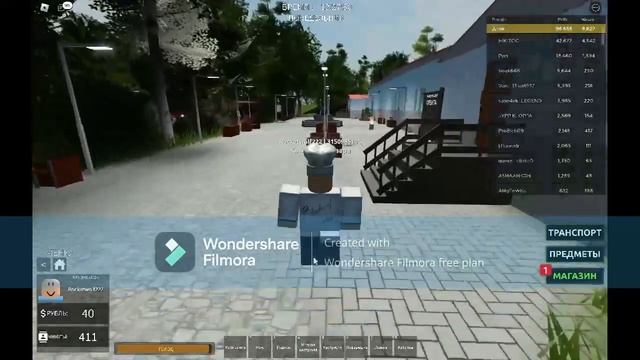 Гайд | Как стать поваром | Лагерь РП