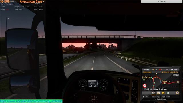 #Euro_Truck_Simulator2_Multiplayer крайний стрим смотреть онлайн