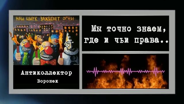 коллекторы. ПСБ, Вива деньги, Тинькофф смотреть онлайн