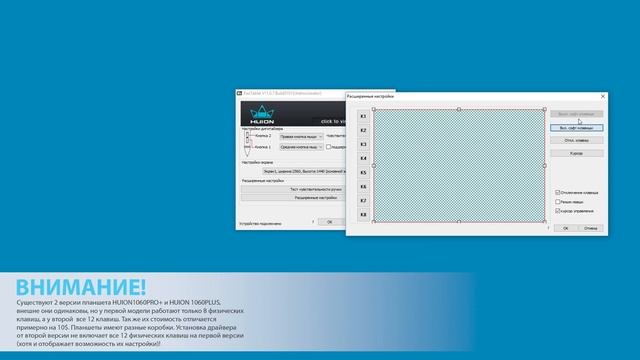 Huion 1060 Plus Цифровая графическая доски смотреть онлайн