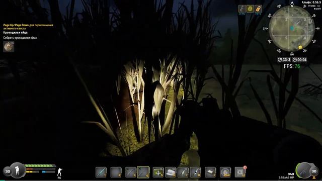 квест Крокодильи яйца в Will to live смотреть онлайн