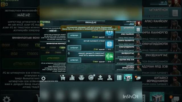 Как играть в Art of War 3 с друзьями смотреть онлайн