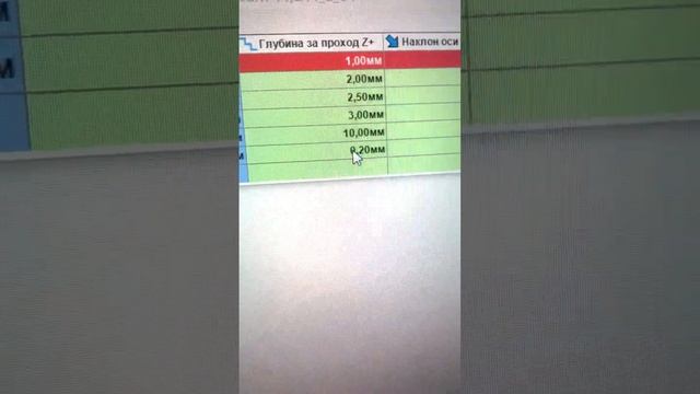 Estlcam V11 ошибка создания траектории инструмента смотреть онлайн