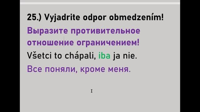 Словацкий язык. Урок 511. - Тестовое задание. Cоюзы. Правильные ответы. - 2. смотреть онлайн