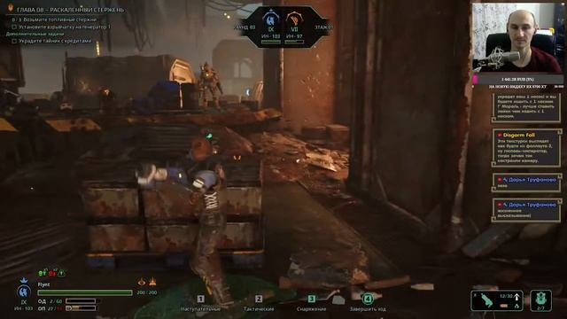 Necromunda: Underhive Wars ► Повторяем Главу 8! Раскаленный стержень! Прохождение игры - 8 смотреть онлайн