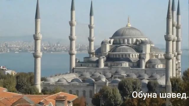 Сураи Ёсин Абдулбасит Абдусамад смотреть онлайн
