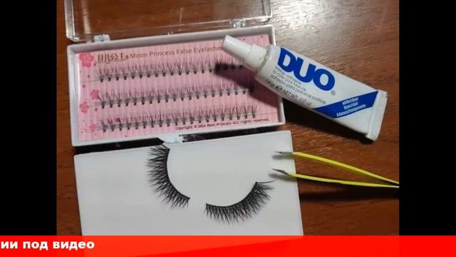 как наклеить ресницы накладные в смотреть онлайн