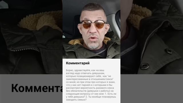 Материнский компас