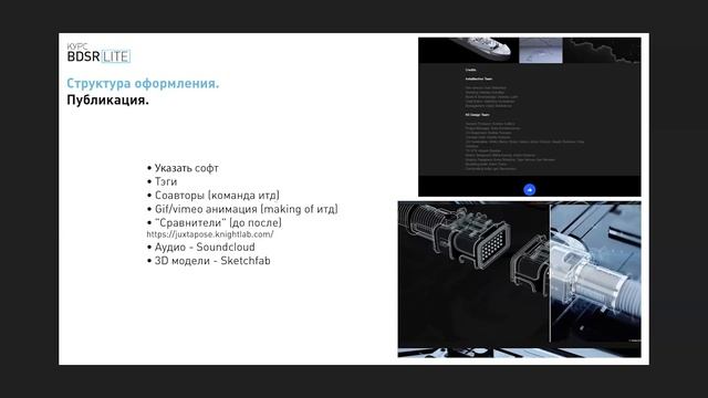 Оформление портфолио на Behance смотреть онлайн