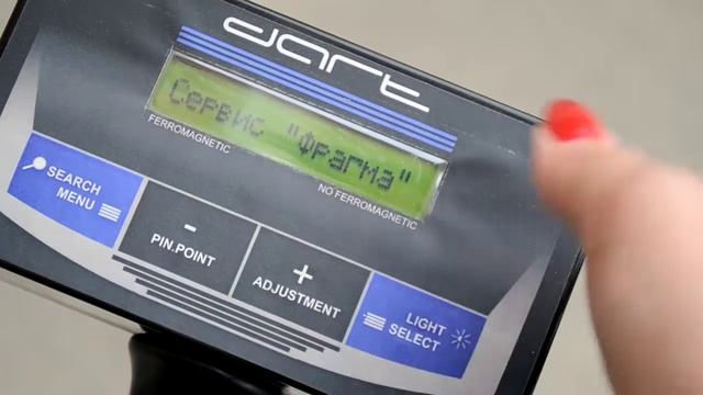 Металлоискатель Дарт Ф300, Сервис Фрагмы. смотреть онлайн