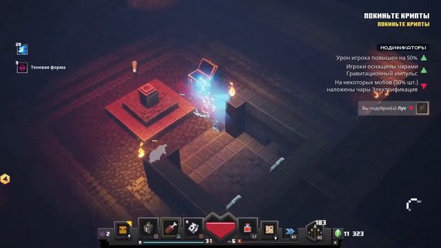 #9. Minecraft Dungeons [PS5]. Продолжаю свой тернистый путь. Стрим. смотреть онлайн