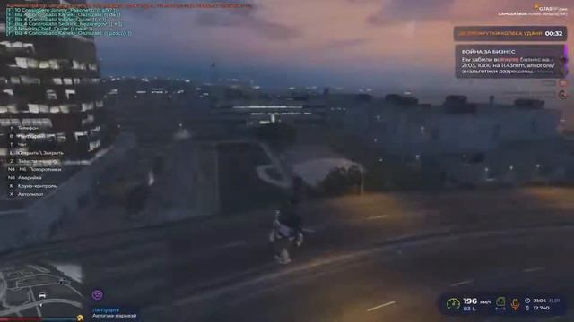 ловец домов Versace