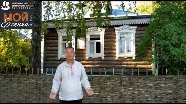 С. Есенин «ЭТА УЛИЦА МНЕ ЗНАКОМА». Читает – ДВОЙЧЕНКОВ ОЛЕГ ВИКТОРОВИЧ.mp4 смотреть онлайн
