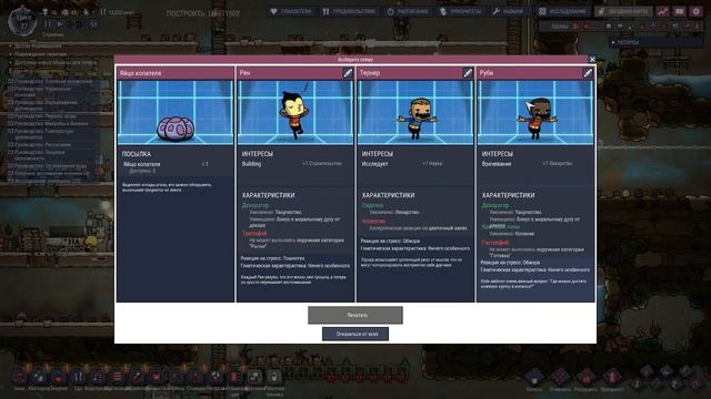 Oxygen Not Included прохождение на русском 2019 #2 смотреть онлайн