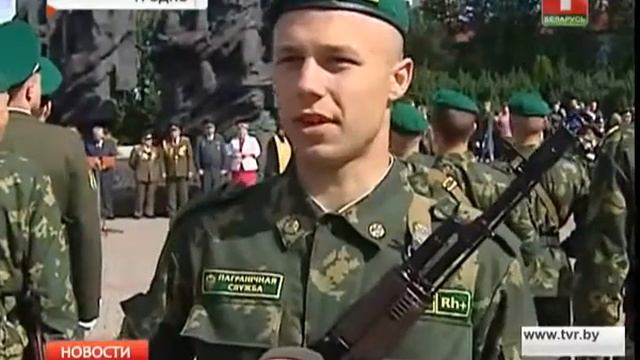 Присяга в Гродненской пограничной группе май 2016 смотреть онлайн