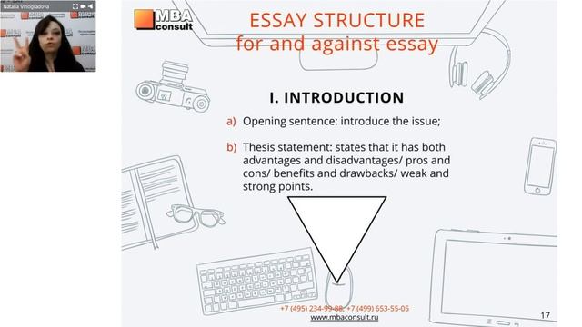 Вебинар: "Как написать правильное эссе в TOEFL & IELTS?" смотреть онлайн